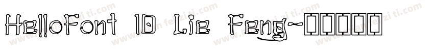 HelloFont ID Lie Feng字体转换
